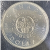 Image 2 :  1964 Canadian Uncirculated Coin Set