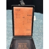 Image 3 : Kodak No. 2 Brownie Box Camera