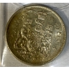 Image 10 : Uni-Safe Coin Albums for Canadian Coinage, 1 Cent 5 Cents, 10 Cents, 25 Cents and 50 Cents