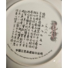 Image 7 : Decorative Plates , One Of W.S. George Porcelain And TWO OF COLLECTIBLE PLATES , 