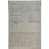 Image 5 : Vintage "THE IOS INVESTMENT PROGRAM CERTIFICATE" Issued In The 1960s By Investors Overseas Services,