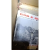 Image 10 : Box of Vintage: Popular Science and Popular Mechanics Magazines, Some Comics, Rod & Gun Magazine