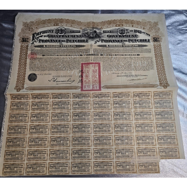 1913 Government Of The Chinese Republic 5.5% Gold Loan Bond For The Province Of Petchili.