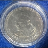 Image 2 : 1984 Alberta Papal Visit Silver Coin