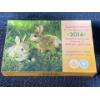 Image 8 : 2014 Specimen Set Baby Rabbits Coin Set