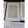 Image 4 : Caligraphy Set