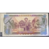 Image 3 : Collection of North Korean Paper Money