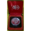Image 1 : 1974 Winnipeg Centennial 50% Silver Coin, 23.33 grams