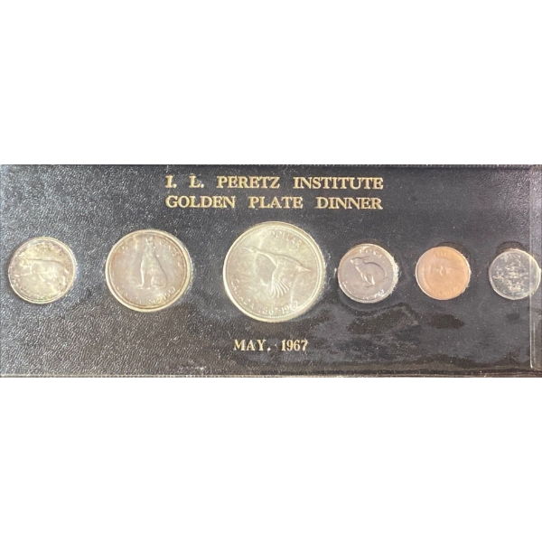 1967 Uncirculated 80% Silver Coin Set 1.11 Troy Ounces