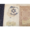 Image 9 : Polish Banknote WAL Banknote- JUDE - Jewish Ghetto Warsaw