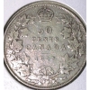 Image 2 : 1918 Canadian 50 Cent Coin 92.5% Silver 11.62 Grams
