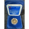 Image 1 : 1987 Canadian Loonie 
