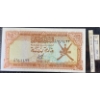 Image 5 : Collection of Omani Paper Money