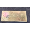 Image 1 : German WW2 Banknote Concentration Camp- Ovanienburg - Jude