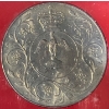 Image 3 : 1977 Queen Elizabeth II Silver Jubilee Crown Coin 92.5% Silver 28.28 Grams