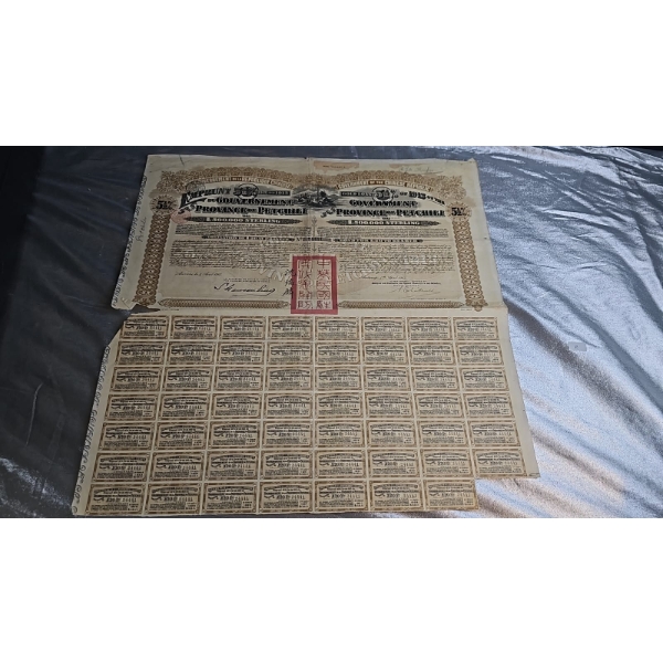 1913 Government Of The Chinese Republic 5.5% Gold Loan Bond For The Province Of Petchili.