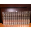 1958 Encyclopedia Americana Set Complete 33 Volume Set