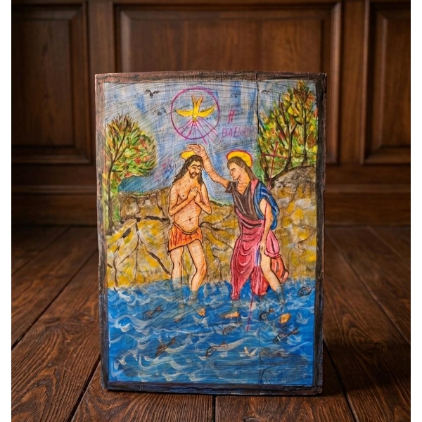  The Baptism Of Christ,  Jesus Being Baptized By John The Baptist In The Jordan River 9''W , 12''H