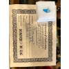 Image 2 : Certificate of Authenticity Blue Topaz 3.5 carat