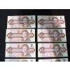 Image 6 : Canadian $2 Bills Consecutive Serial Numbers