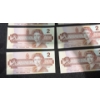 Image 5 : Canadian $2 Bills Consecutive Serial Numbers