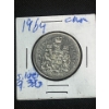 Image 1 : Canadian 1964 One Dollar Coin 