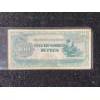 Image 4 : Paper Money, Banknotes and Scrip