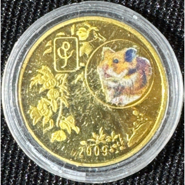  2009 North Korean Year of the Rat 20 Won Coin