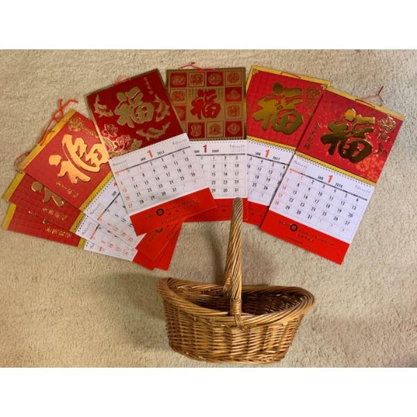Vintage BMO Chinese New Year Calenders 