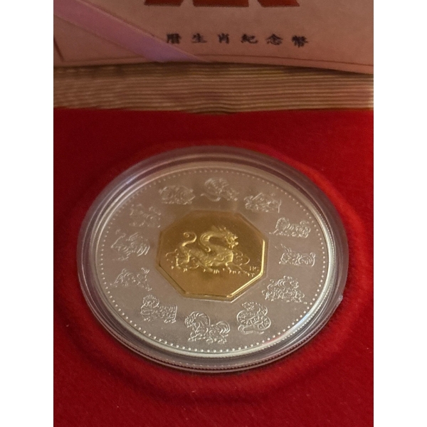 2000 $15 Year of the Dragon - Sterling Silver Coin