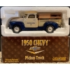 Image 1 : 1950 Chevy Pickup Truck Model 