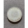 Image 3 : Three Canadian Dollars 23.33 g Silver (.800)