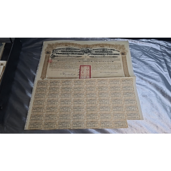 1913 Government Of The Chinese Republic 5.5% Gold Loan Bond For The Province Of Petchili.
