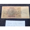 Image 6 : German WW2 Banknote - 3rd SS Dyv - " Totenkopf"