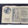 Image 4 : Polish War German Occupation Banknote- Jewish Ghetto- Krakow