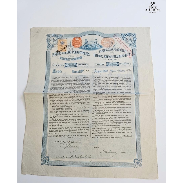  Vintage Railway Bond Certificate 1938 14''WIDTH , 16''HEIGHT INCHES.