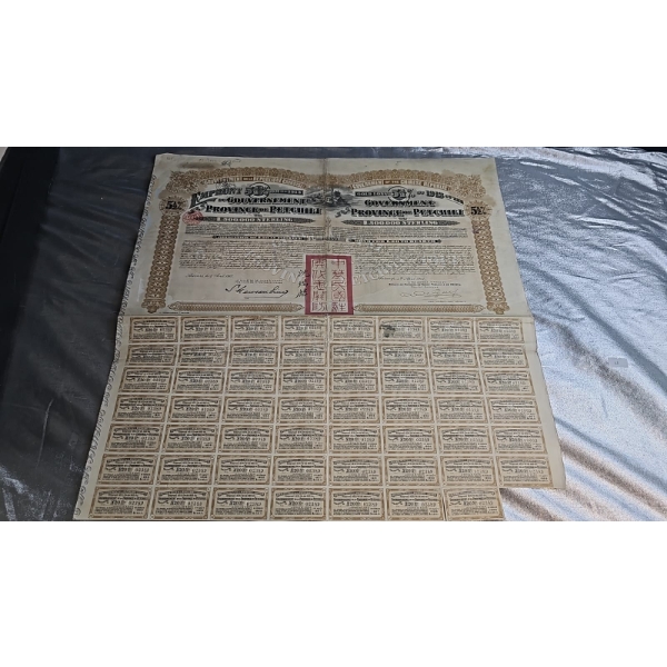 1913 Government Of The Chinese Republic 5.5% Gold Loan Bond For The Province Of Petchili.