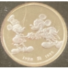 Image 3 : 1988 Mickey Mouse & Steamboat Willie Fine Silver Coin