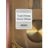 Image 5 : Brand New in Box Seiko Wall Clock with Dual Chimes