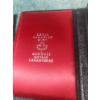 Image 3 : Royal Canadian Mint 1972 Coin Collection