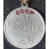 Image 2 : CCCP Soviet Union Medal for Combat Merit