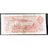 Image 2 :  Bank of Canada Two-Dollar Banknotes From the 1954 Series