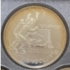 Image 2 : 1997 Canadian Proof Set