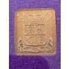 Image 7 : 1970 United Kingdom and Northern Ireland Coinage Set by the Royal Mint