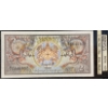 Image 3 : Collection of Southeast Asian Paper Money
