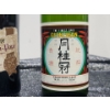 Image 2 :  Taste Travel!- La Fiole du Pape Chateaneuf-du-Pape Red Wine and Gekkeikan Sake.- Sealed! 