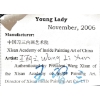 Image 4 : Inside-Painted Vintage Reversible Snuff Bottles by Artist Wang Li Yun with Signatures (2006)