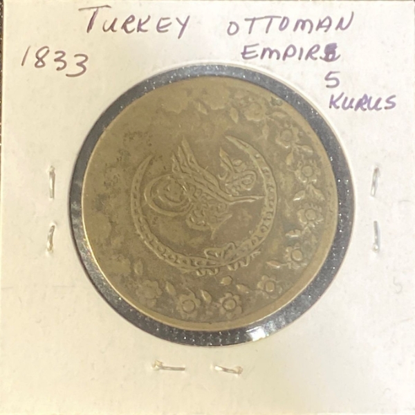 1833 Ottoman Empire 5 Kurus Coin
