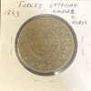Image 1 : 1833 Ottoman Empire 5 Kurus Coin