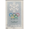 Image 4 : 1976 Day of Issue Montreal Olympic Coin & Stamp 92.5% Silver 24.3 Grams